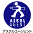 アスクルエージェント